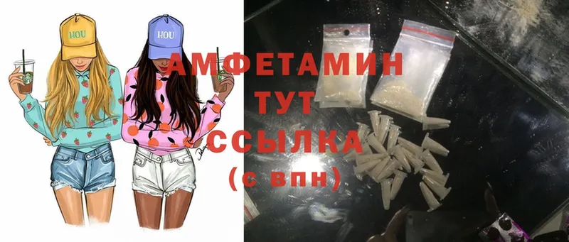 мега онион  площадка состав  Лесной  Amphetamine 98%  цена  